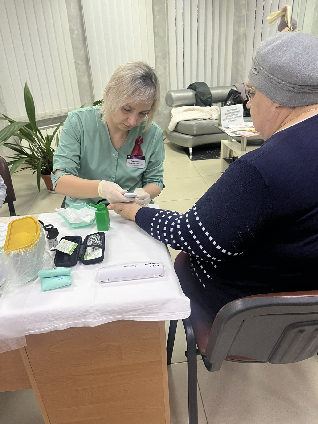 IMG 1cef6f67ad49afb297a5df76c96e5319 V