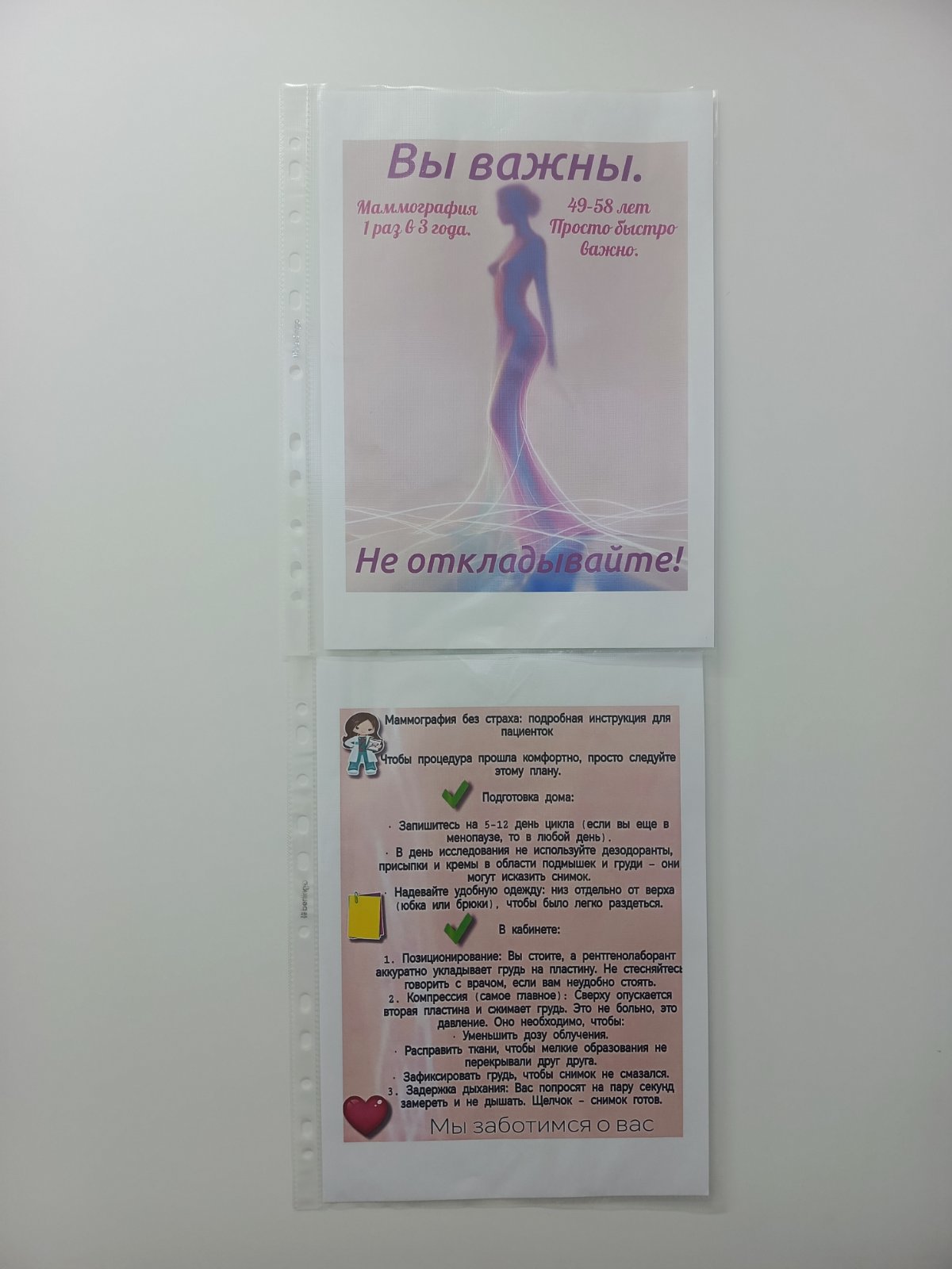  viber 2026 03 23 14 44 56 751