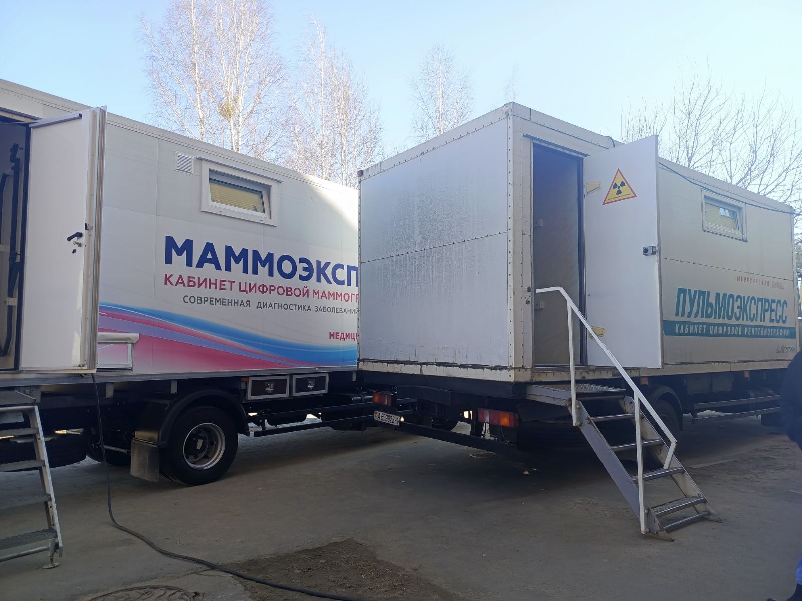  viber 2026 03 23 14 44 56 830