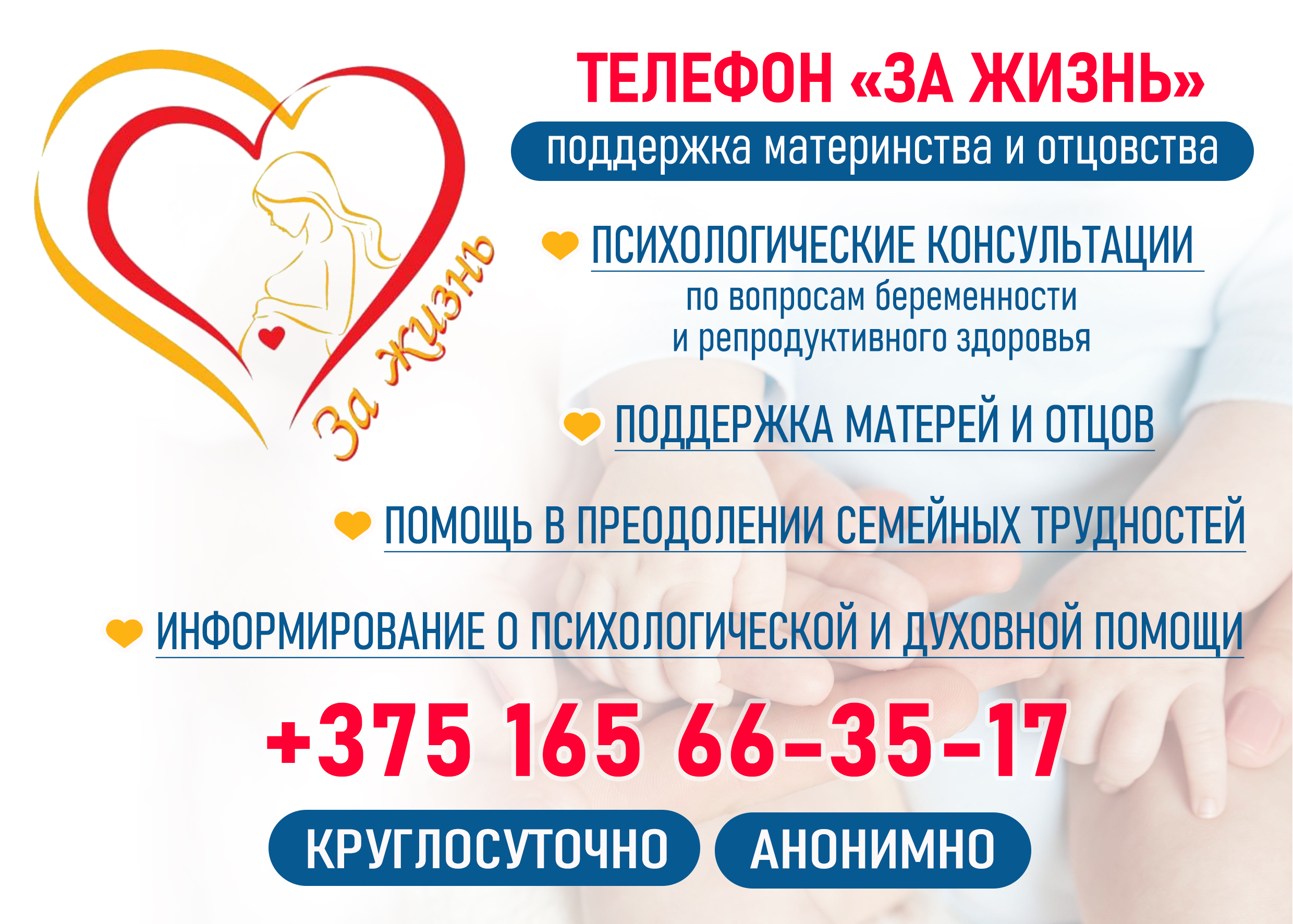 tellive26